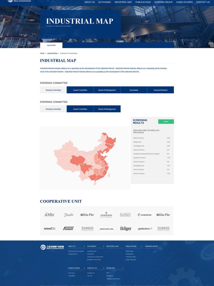石籠網(wǎng) - 成都弘盛金屬網(wǎng)業(yè)有限公司